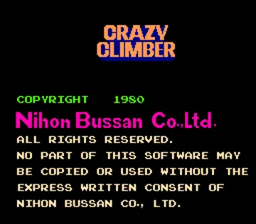 Crazy Climber (Japan) screen shot title